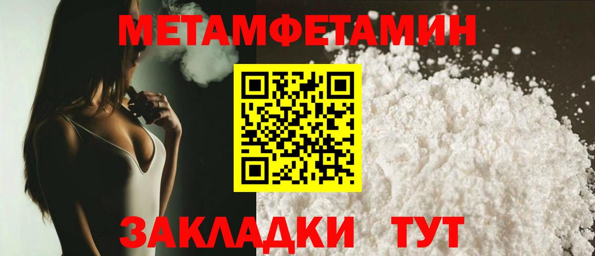 Amphetamine  Вход с VPN  Соликамск  Амфетамин VHQ 