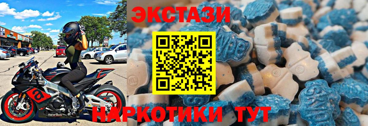 Экстази DUBAI  Экстази TESLA  где купить наркотик  Соликамск  Вход с VPN 