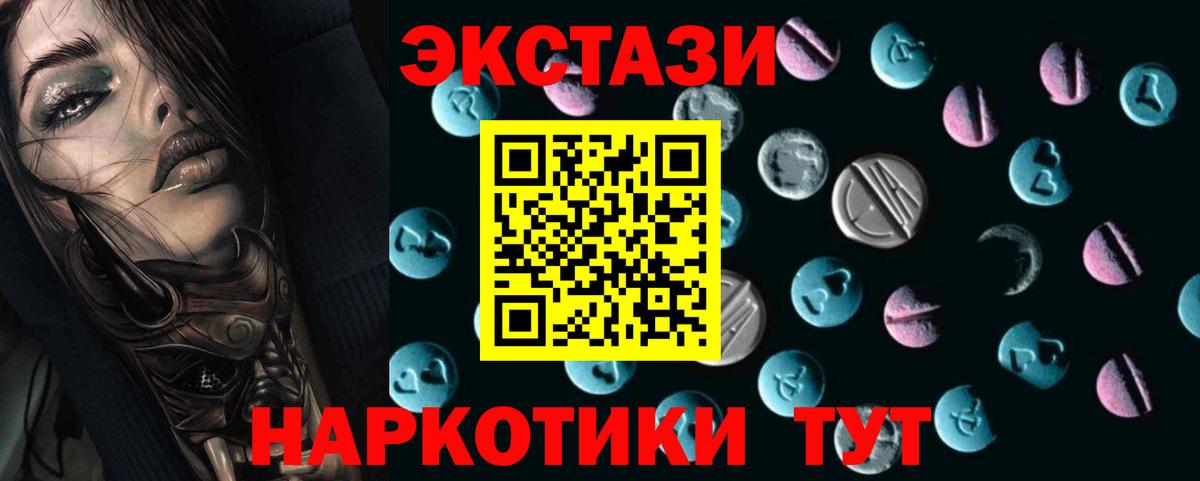 Конопля  Соликамск  Меф   Метамфетамин  Вход с VPN  МДМА  Альфа ПВП СК кристаллы 