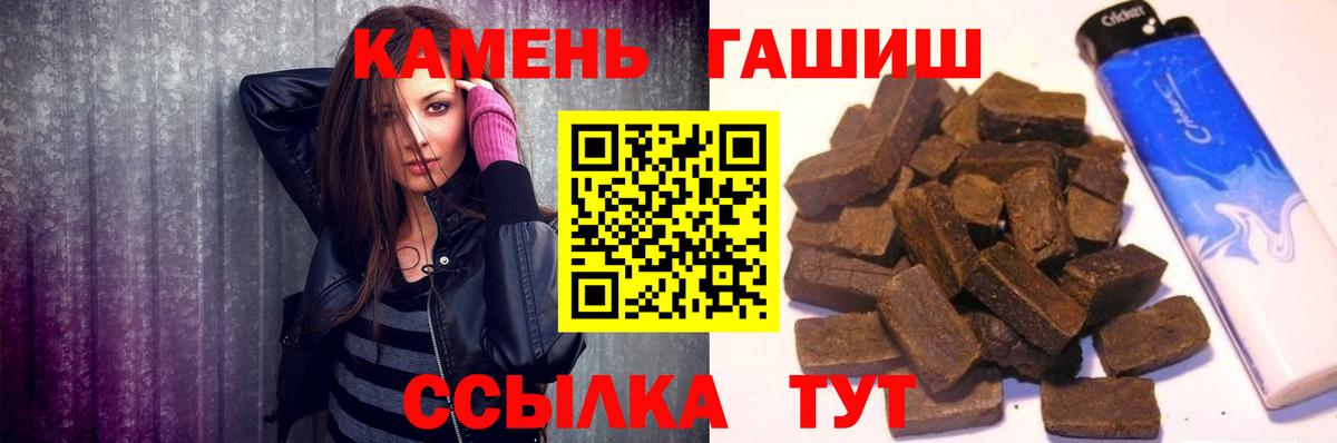 ГАШИШ hashish  Вход с VPN  ГАШ гашик  Соликамск 