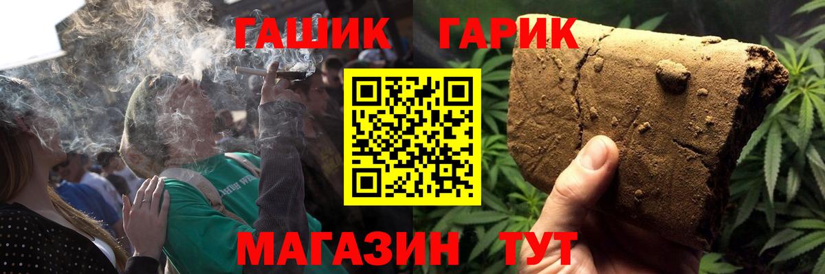 ГАШ AMNESIA HAZE Соликамск