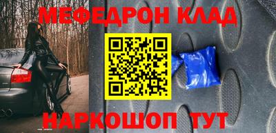 шишки Пугачёв