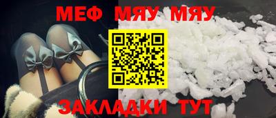 шишки Пугачёв