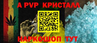 шишки Пугачёв