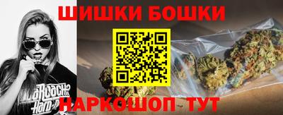 марихуана Пушкино