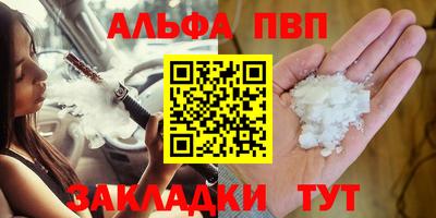 марихуана Пушкино