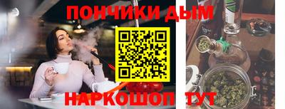 шишки Пугачёв