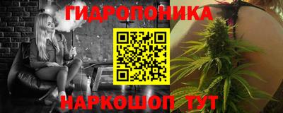 марихуана Пушкино
