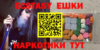 марихуана Пушкино