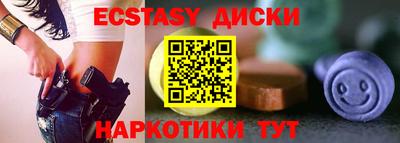 шишки Пугачёв