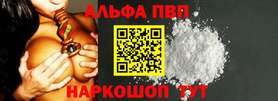 марихуана Пушкино