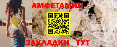 шишки Пугачёв