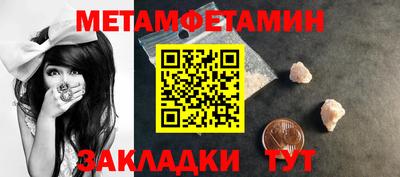 шишки Пугачёв