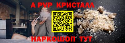 шишки Пугачёв