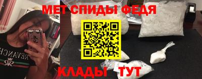 шишки Пугачёв