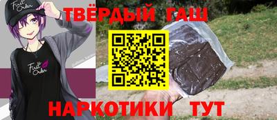 марихуана Пушкино