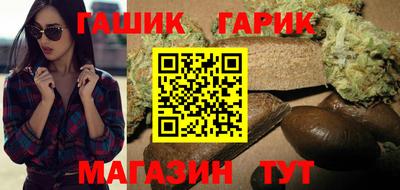 шишки Пугачёв