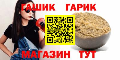 шишки Пугачёв