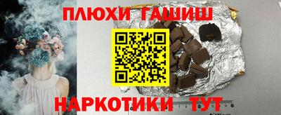 марихуана Пушкино