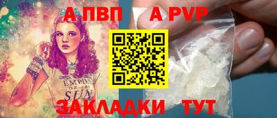 мдпв Пыть-Ях
