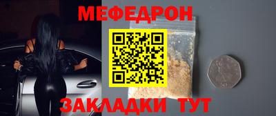 шишки Пугачёв