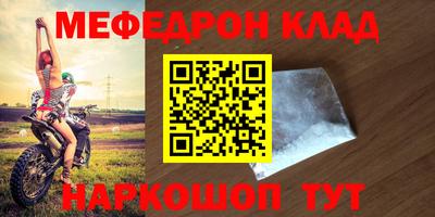 шишки Пугачёв