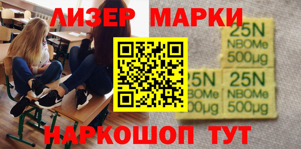 ЛСД экстази кислота Соликамск