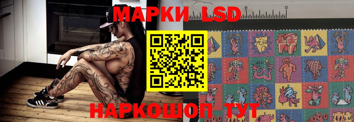 Соликамск  LSD-25 экстази кислота  Вход с VPN 