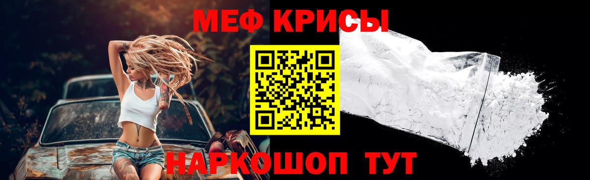 Соликамск  МЯУ-МЯУ  МЯУ-МЯУ мяу мяу  Вход с VPN  МЕФ мука 