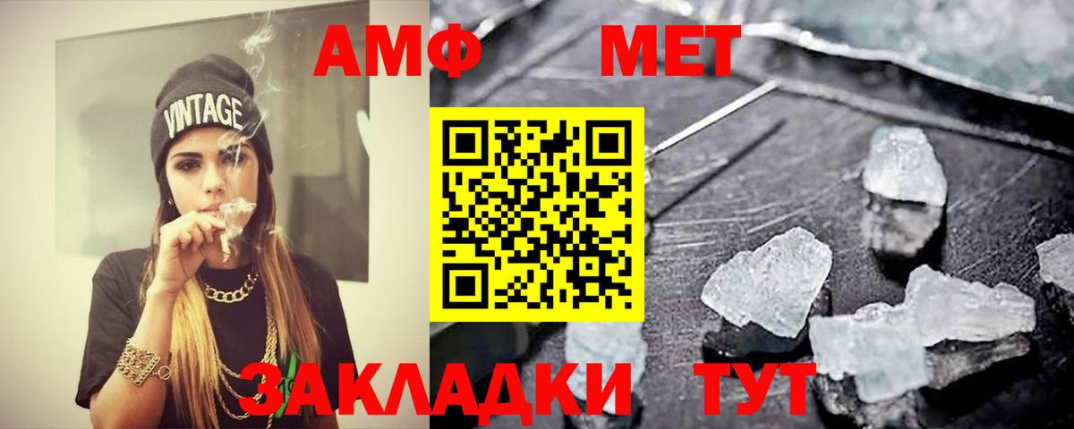 Соликамск  Метамфетамин витя  Вход с VPN 