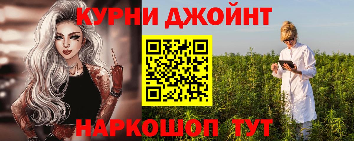Бошки Шишки THC 21% Соликамск